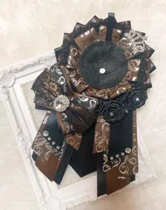 840 ハンドメイド 痛ロゼット ブラック ブラウン