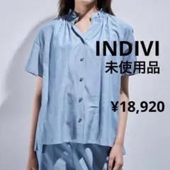 【未使用品】INDIVI ソフトダンガリー　半袖ブラウス　羽織り　人気完売品