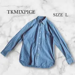 TKMIXPICE デニムシャツ 長袖 ボタンダウン カジュアル シンプル 薄手