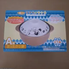 Item thumbnail for item aec0d8dd-66e0-498f-a2e9-56e11029f5fc