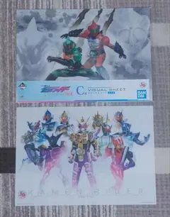 一番くじ 仮面ライダー ビジュアルシート アマゾン 平成ライダー 2枚セット