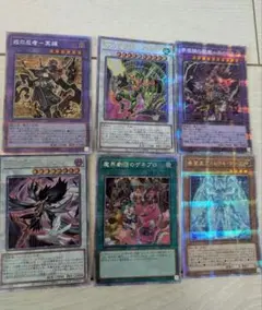 遊戯王　プリシク　クオシク　まとめ売り　２５thシク