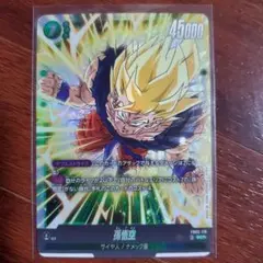 孫悟空　スーパラ　未知なる冒険　PSA10 孫悟空 SR☆（パラレル） [FB05-030] ブースターパック 第5弾
