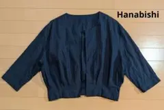 花菱 Couture Hanabishi 麻 ボレロジャケット リネン ギャザー