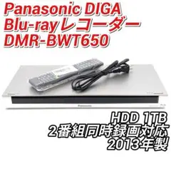 Panasonic「ブルーレイ・ディーガ」HDD 1TB DMR-BWT650 Amazon | パナソニック 1TB 2チューナー ブルーレイレコーダー