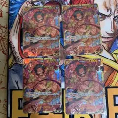 【最安値】ゴール・D・ロジャー sec シークレット 4枚