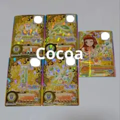 ま*め様 【アイカツスターズ】星のツバサ スイートライムコーデ 早乙女あこ Amazon.co.jp: アイカツ 星のツバサドレスセット スイートライム