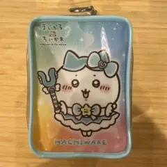 ちいかわ 超まじかるちいかわ クリアポーチ（ハチワレ）