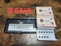 部分用つけまつげ