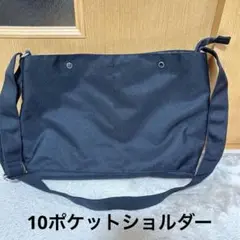 anello(アネロ)10ポケット ショルダーバッグ CS AT-S0111黒
