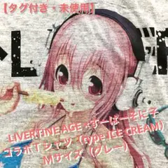 2025年最新】すーぱーそに子 Tシャツの人気アイテム - メルカリ