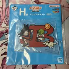 ドラゴンボール一番くじ