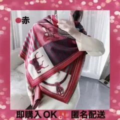 馬柄 カシミヤ 混 ストール 大判 ブランケット ショール