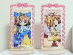 カードキャプターさくら　タイトーくじ　D賞　回転アクセサリースタンド　2個セット