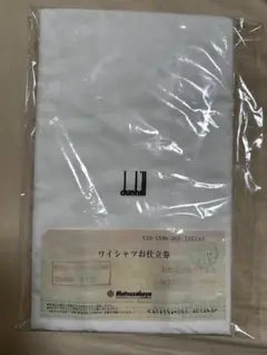 DUNHILL ダンヒル (高島屋)仕立て券付き(期限切れ)Yシャツ Yahoo!オークション -「ダンヒル 仕立て券」の落札相場・落札価格