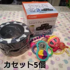 スマートポイ オムツカセット5個