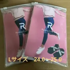 ランウェイ　キュアソール　Lサイズ　2足セット