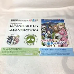【未使用】ばくおん コラボステッカー 非売品