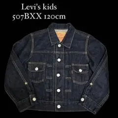 LEVI'S 507BXX オリジナル38サイズ Vintage Levis 507XX Second Original Denim Jacket Outer Mens