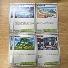 活力の森 2枚 ミステリーガーデン 2枚 なみのりビーチ 危ない廃墟
