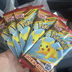 マクドナルド　ポケモン　ポケモンカード　プロモ　プロモカードパック　5パック