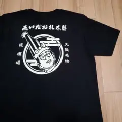 美品 くいだおれ太郎 大阪名物 道頓堀 Tシャツ
