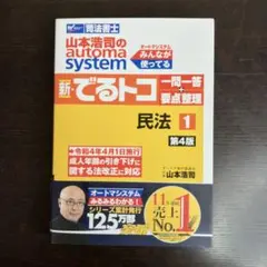 m50700718618_1.jpg?1746757634