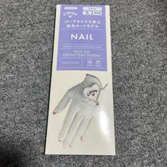 キャロウェイ　ネイルグローブ白　Mサイズ
