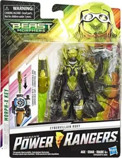 6インチパワーレンジャービーストモーファーズ ロキシー(幹部エスケイプ怪人態)