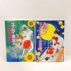 ふーことユーレイ　全巻セット　ふーことユーレイシリーズ　初版 Amazon.co.jp: ふーことユーレイ(1)ユーレイと結婚したって