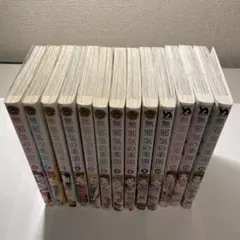 無邪気の楽園　全巻セット