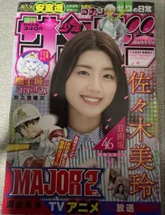 Item thumbnail for item 002dae0f-9a20-41bd-90e2-51ab4ece58b0