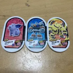 ポケモンメザスタタグ星2〜星4、各1個