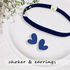 【匿名配送】ハートピアス＆チョーカーSET青アクセサリー