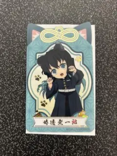 ナムコ 鬼滅の刃 限定特典クリアシートカード 時透無一郎レア