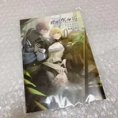 2025年最新】終遠のヴィルシュ 小冊子 ステラの人気アイテム