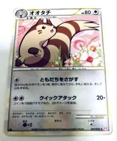 匿名送料込ポケモンカード　ラッキー