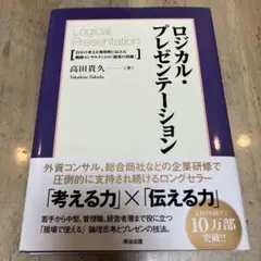 Item thumbnail for item 43df0374-cd83-42b9-bc32-4e25bd0776af