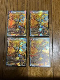 夢双龍覇モルトDREAM 4枚セット