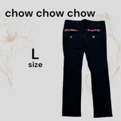 chow chow chow カジュアルパンツ 赤ジッパー 黒 ブラック