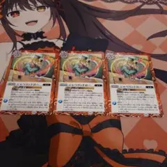 ジャベリンドロー3枚