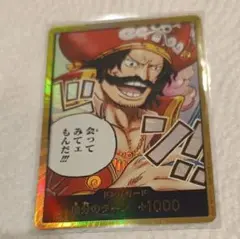 ワンピース ドン!!カード ワンピースカード ロジャー 金ドン