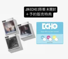BTS JIN ECHO 3形態セット未開封+予約特 典付き
