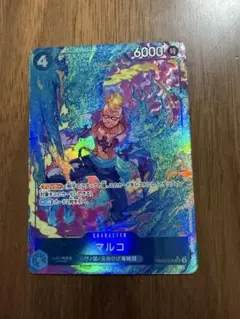 ONE PIECE カード マルコ サボ セット
