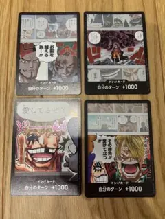 プロモーション　ドン!!カードパックvol1