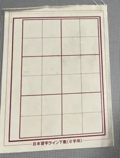 Item thumbnail for item 3806e2c6-5a3c-4fc4-bcbb-624ec7b936ab