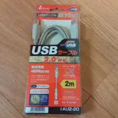 新品 Arvel USBケーブル 2.0対応 A-Bケーブル 2m
