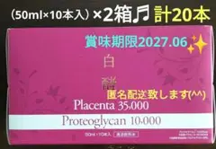 Item thumbnail for item 36c8d8d5-f0d2-45a6-9785-73a0a0888192