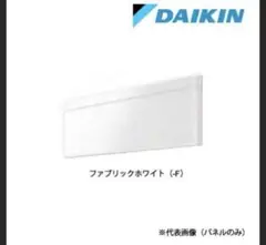 2025年最新】ダイキン リソラの人気アイテム - メルカリ
