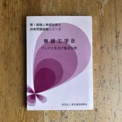 Item thumbnail for item 37bc9d18-9ba9-44de-9b97-328a0dac3614